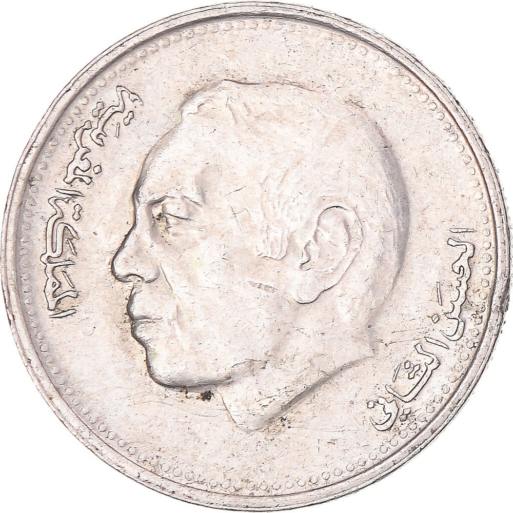 [#1331957] Coin, Morocco, 1/2 Dirham, 1987