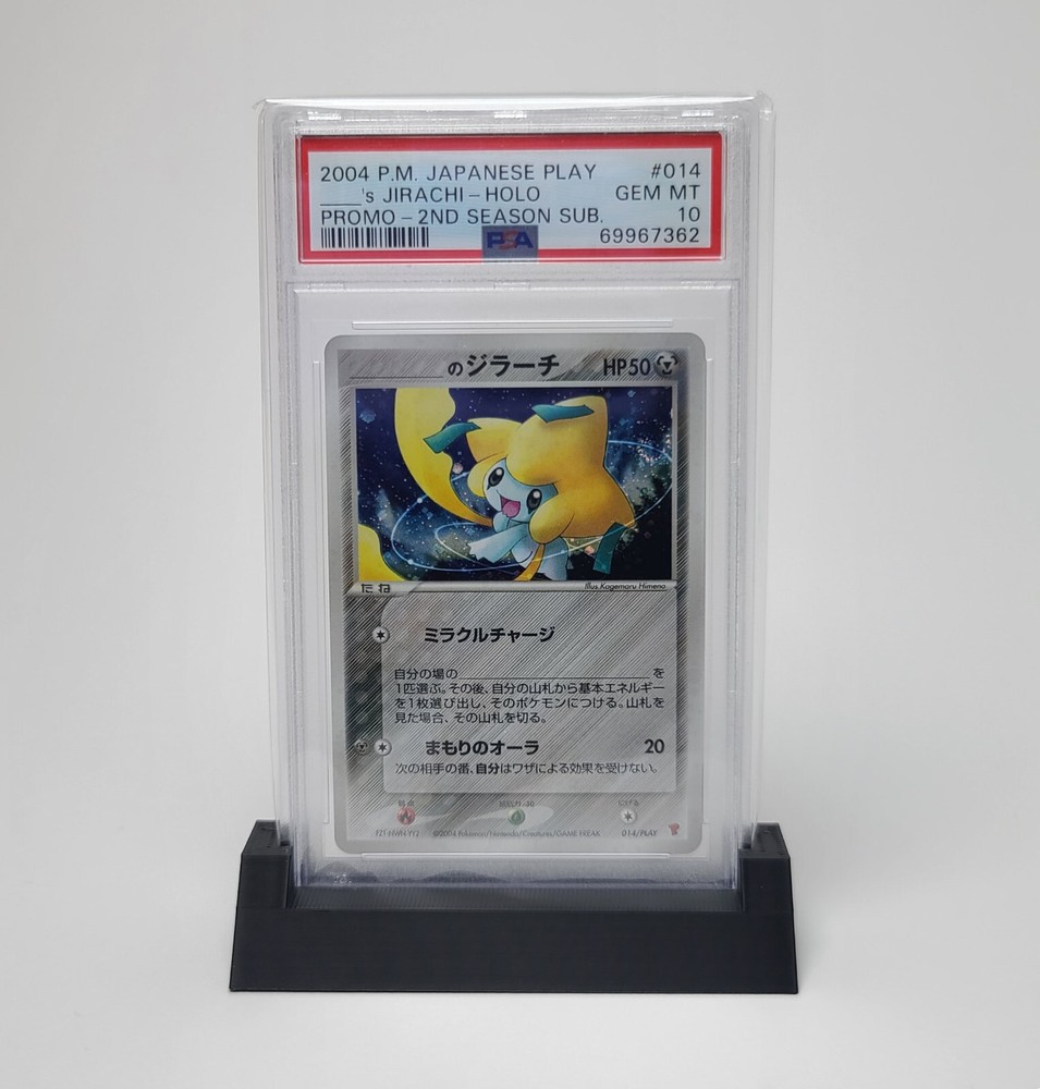 PSA Graded Card Display Stand Black