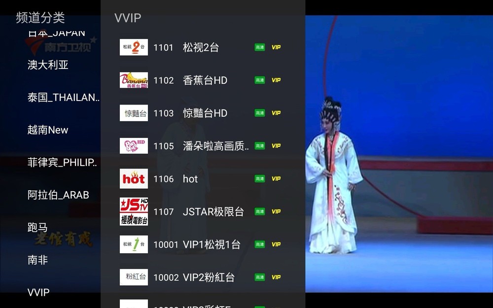 HMTV中文电视盒！永久免费！CCTV、卫视、成人台、以及美港澳台 (4+64GB) 。最新连续剧 电影 凹凸 永久免费观看。类似安博 A3 小云