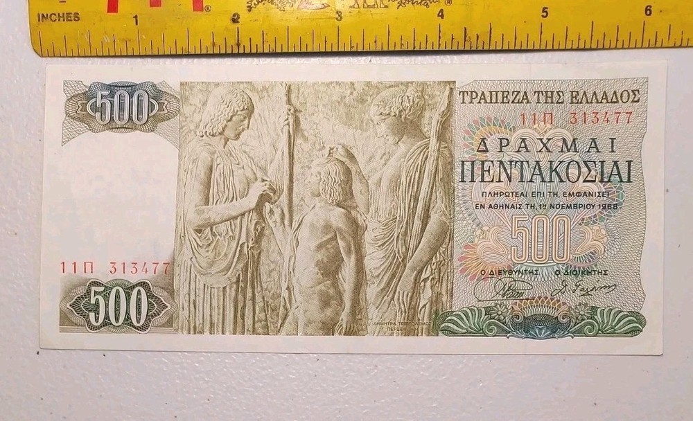1968 Greece 500 Drachmai Note; Pick 197 *Extra Fine*