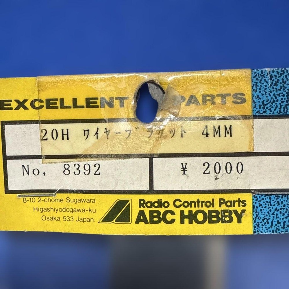 ABC HOBBY 20H Wire Bracket 4MM