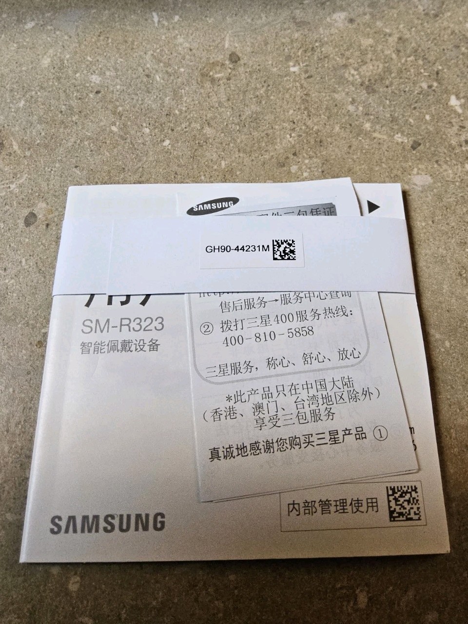 Samsung Gear VR Headset - Blue Black SM R323 - Galaxy S7/S7 Edge/ Note 5/ S6