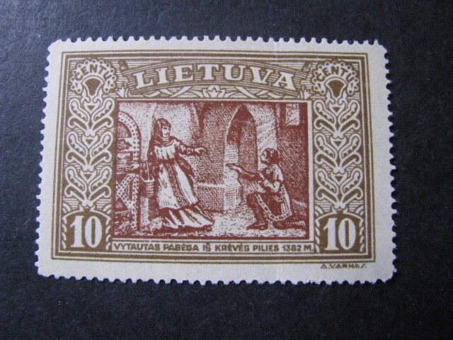 Lithuania Stamp Scott # 265