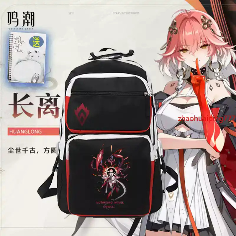 Wuthering Waves Changli Game Theme Backpack School Bag Anime Student Backpack