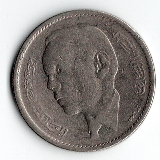1965 Morocco 1 Dirham Coin