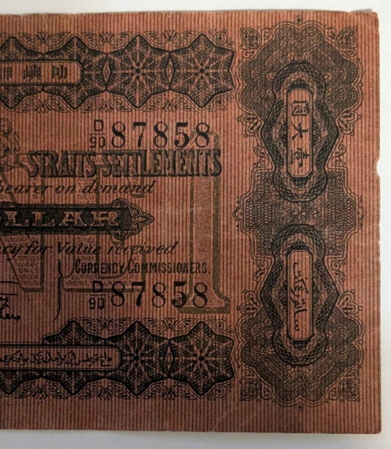 1916 Malaya Straits Settlements One Dollar