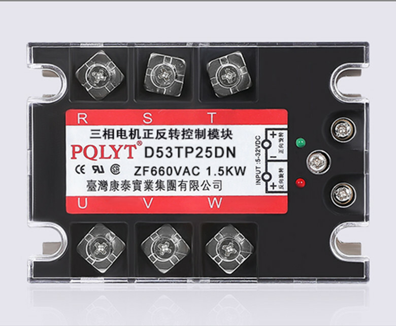 AC motor control module positive and negative solid state relay D53TP25DN 1.5KW