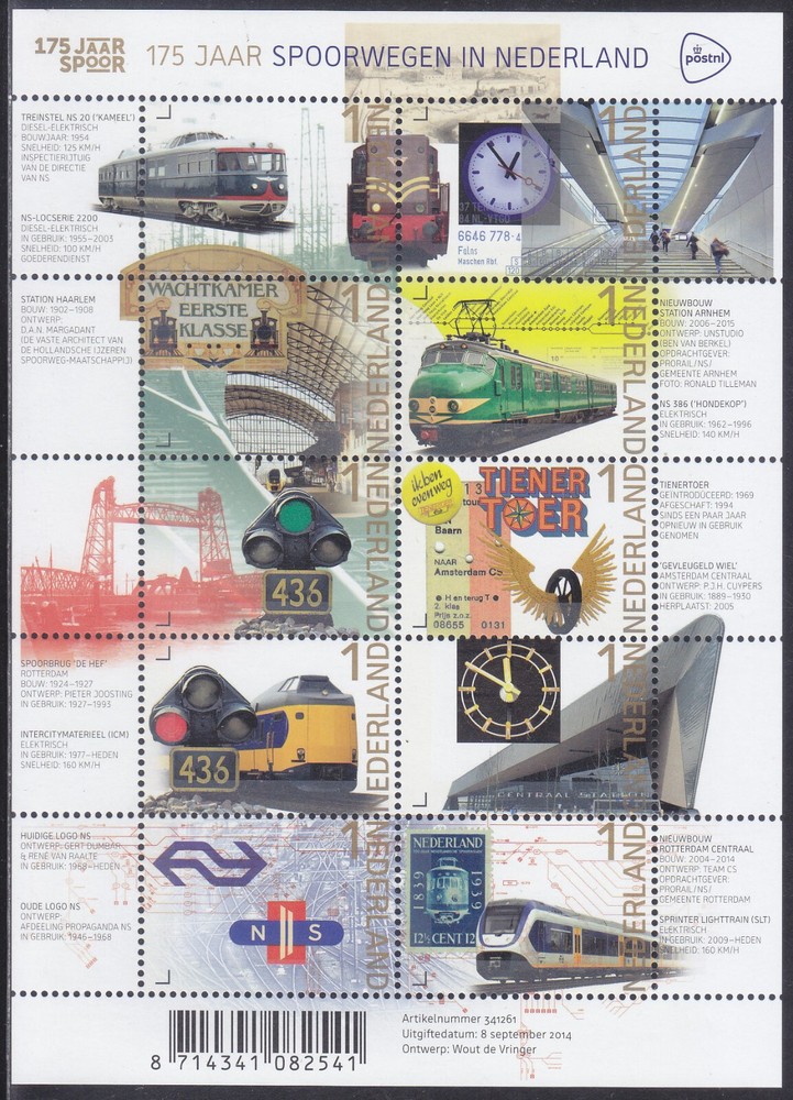 Netherlands Issue 2014 (MS 3219-3228) Train