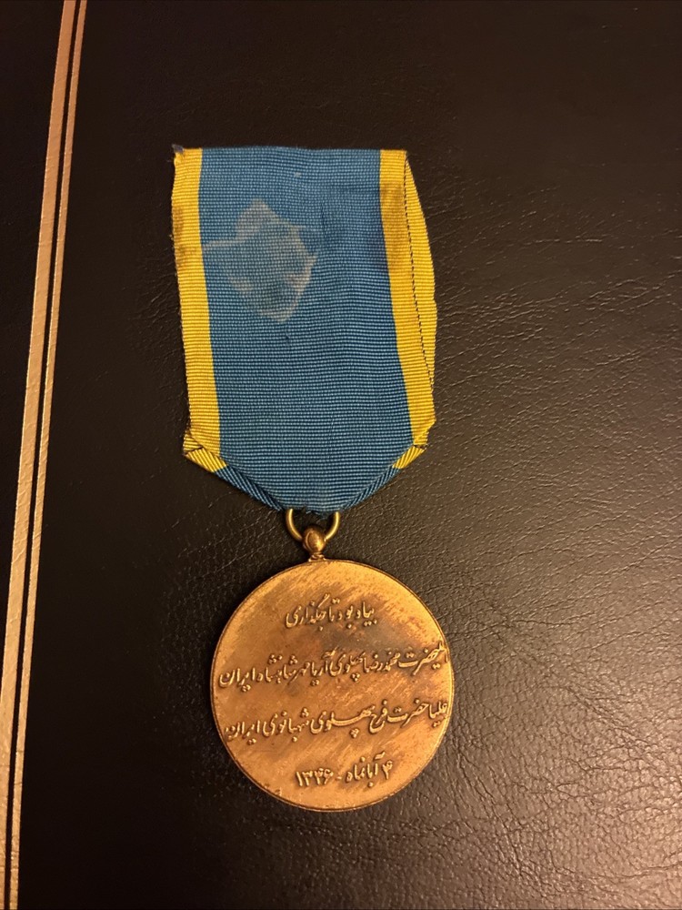 1967 medal Coronation