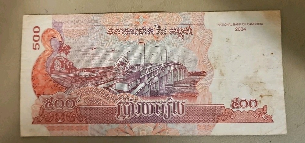 2004 Cambodia 500 Riels Note