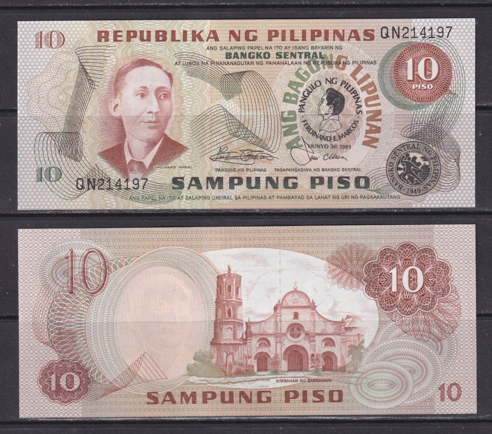 PHILIPPINES - 1981 10 Pesos UNC