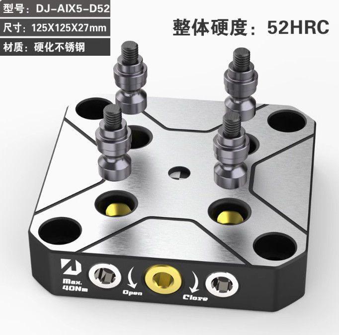 Four-Five-Axis Fixture Self-centering Vise Positive Negative Quick Clamping Tool