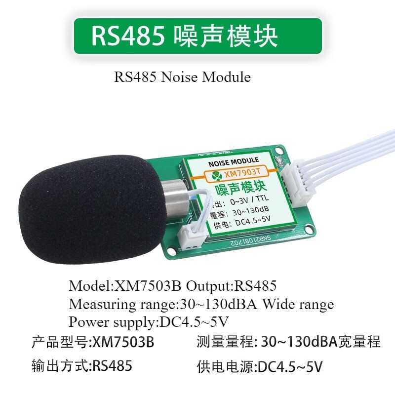 Noise Detection Module 485 Noise Sensor TTL High Precision Detector