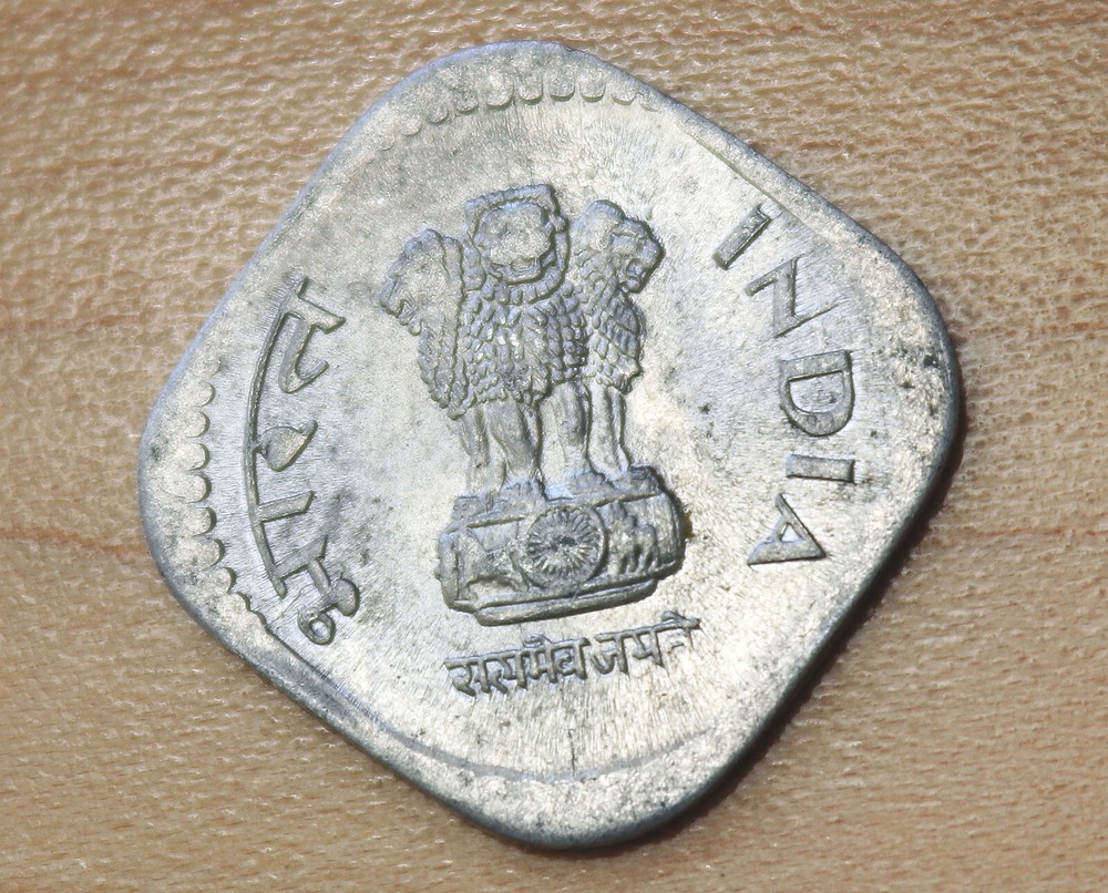 1991 India 5 Paise Calcutta Mint