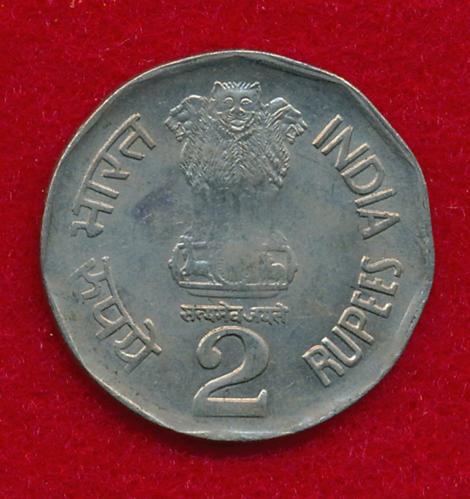 India 1994 2 RUPEES  (Copper-Nickel)