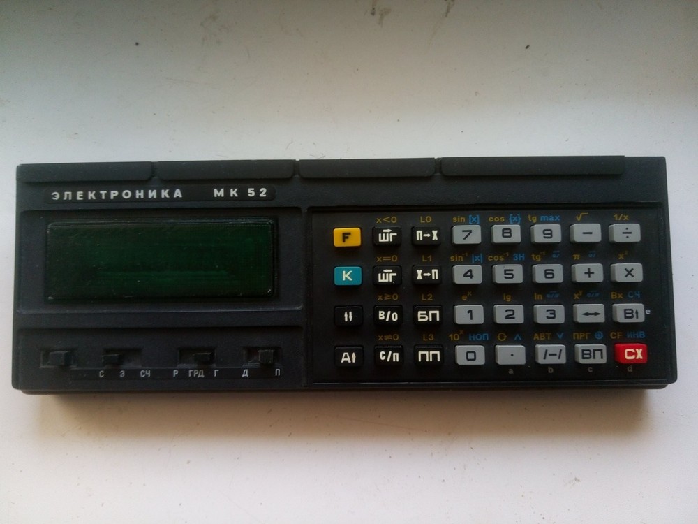 The Elektronika MK-52 microcalculator is a programmable reverse, USSR 1987s