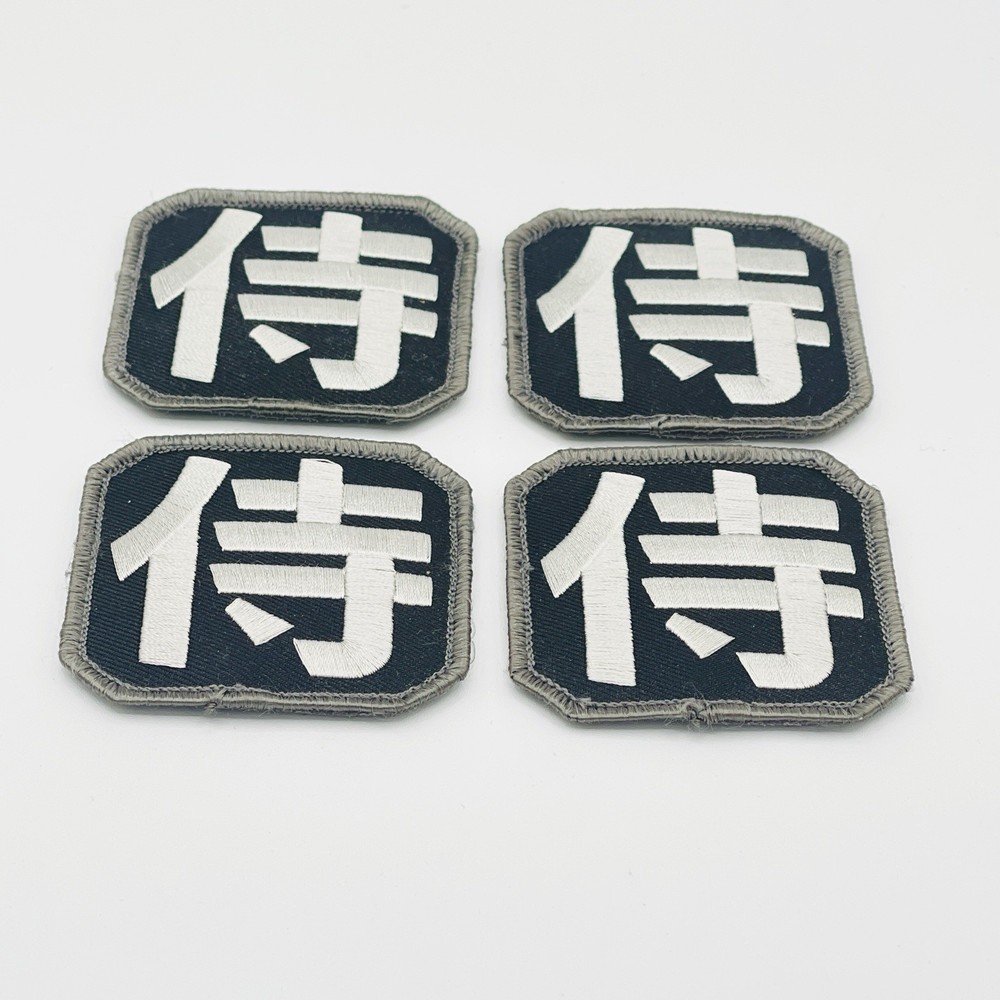 Samurai Kanji Morale Patch Mil-Spec Monkey 4 Black Silver Gray Embroidered 2.5"