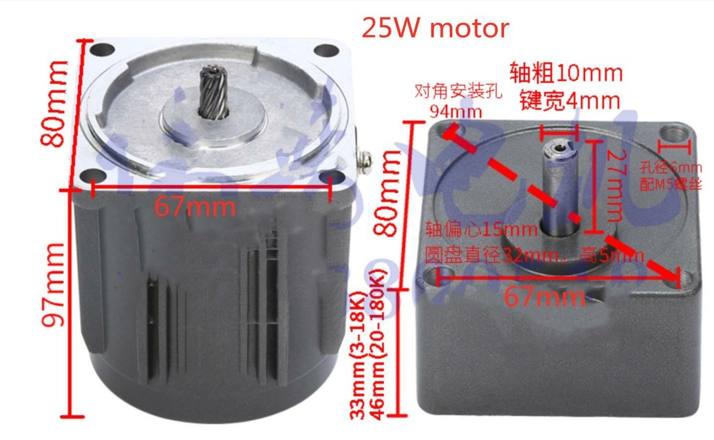 AC Reversible Gear Motor Electric Variable Speed Reduction Controller 1:10 25W
