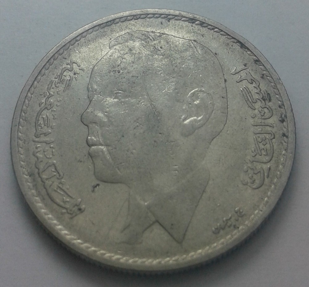 1968 Morocco 1 Dirham, MOST RARE MOROCCAN COINS!