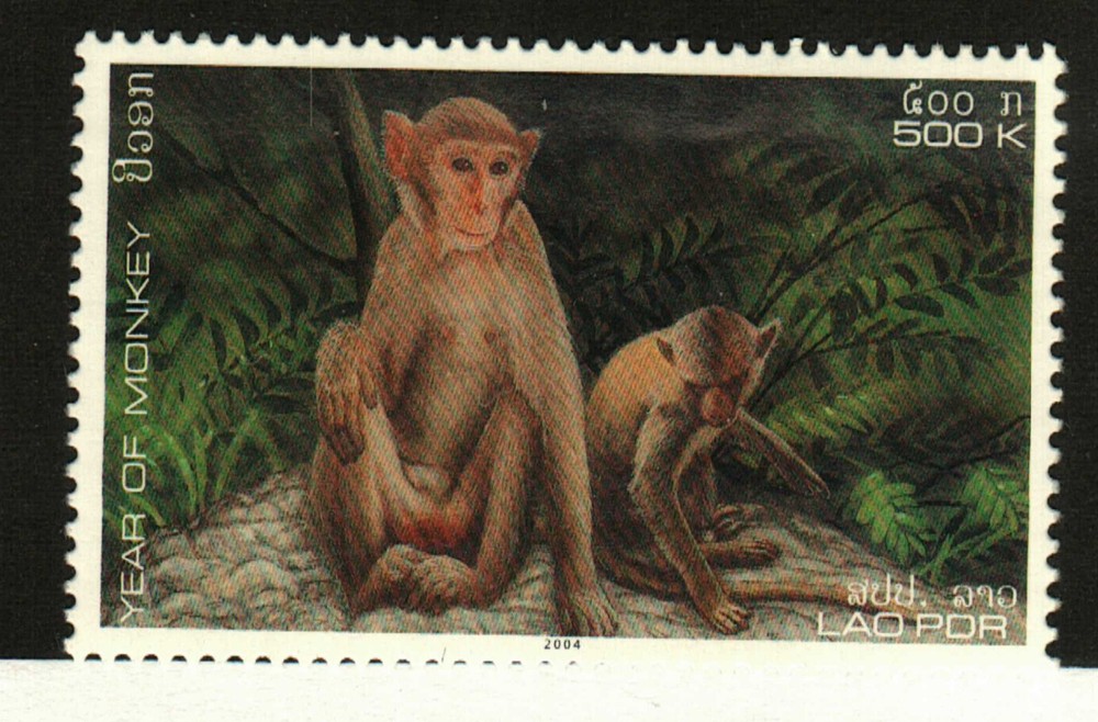 Laos #1619 MNH monkeys