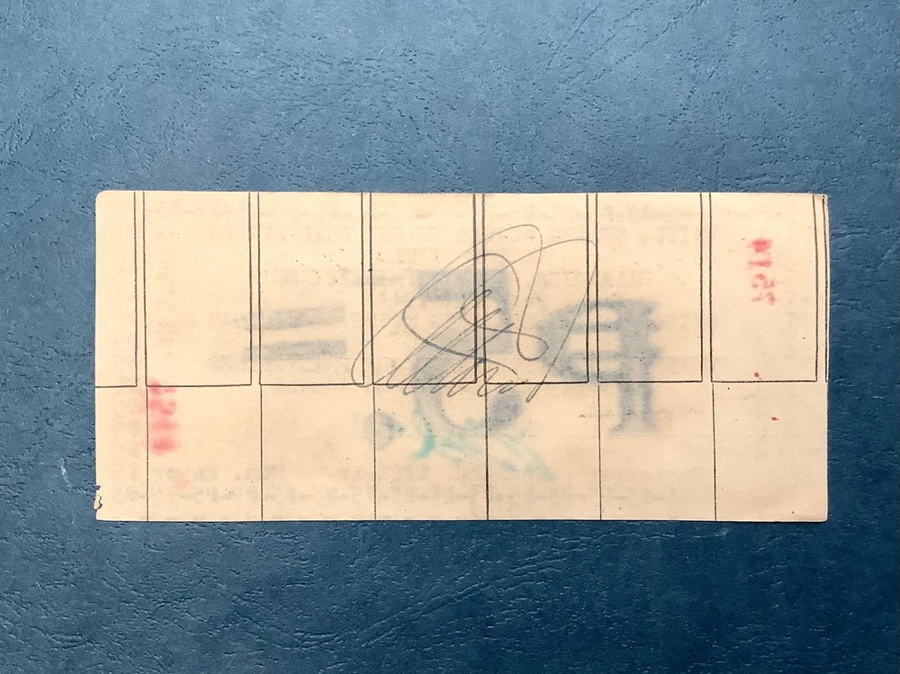 1943 US Philippines 5 Pesos Balangiga , Samar WWII Emergency Note