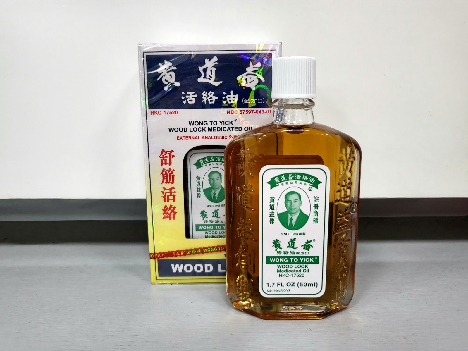 WONG TO YICK Wood Lock Medicated Oil External Analgesic - 50 ml - 1.7 oz