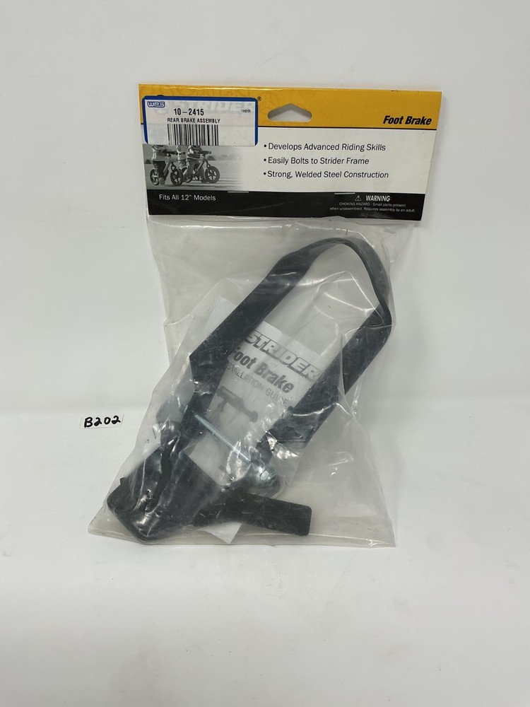 Strider 12" Bicycle Rear Brake Assembly