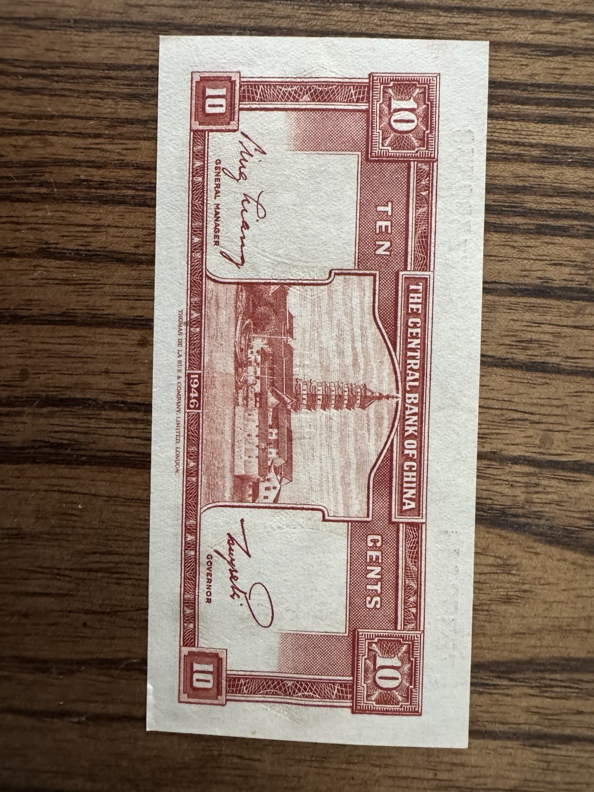 China Banknote Lot - 21 banknotes 1922-1980