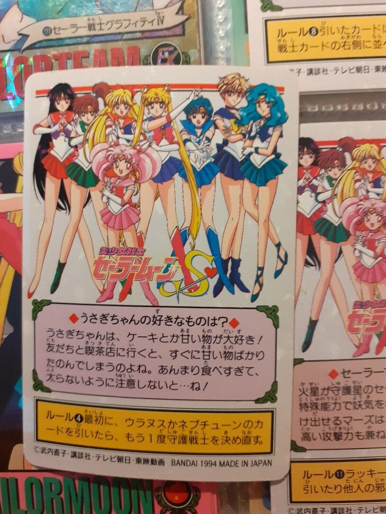 SAILOR MOON GRAFFITY BANPRESTO 132