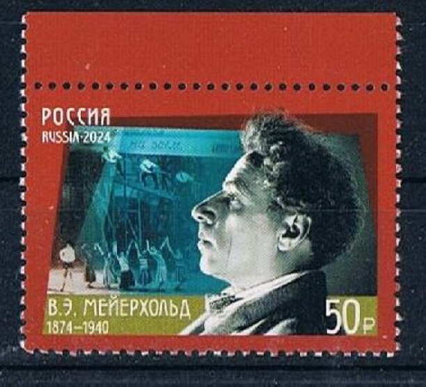 Russia 3425 - Vsevolod Meyerhold actor, theater stage, actor