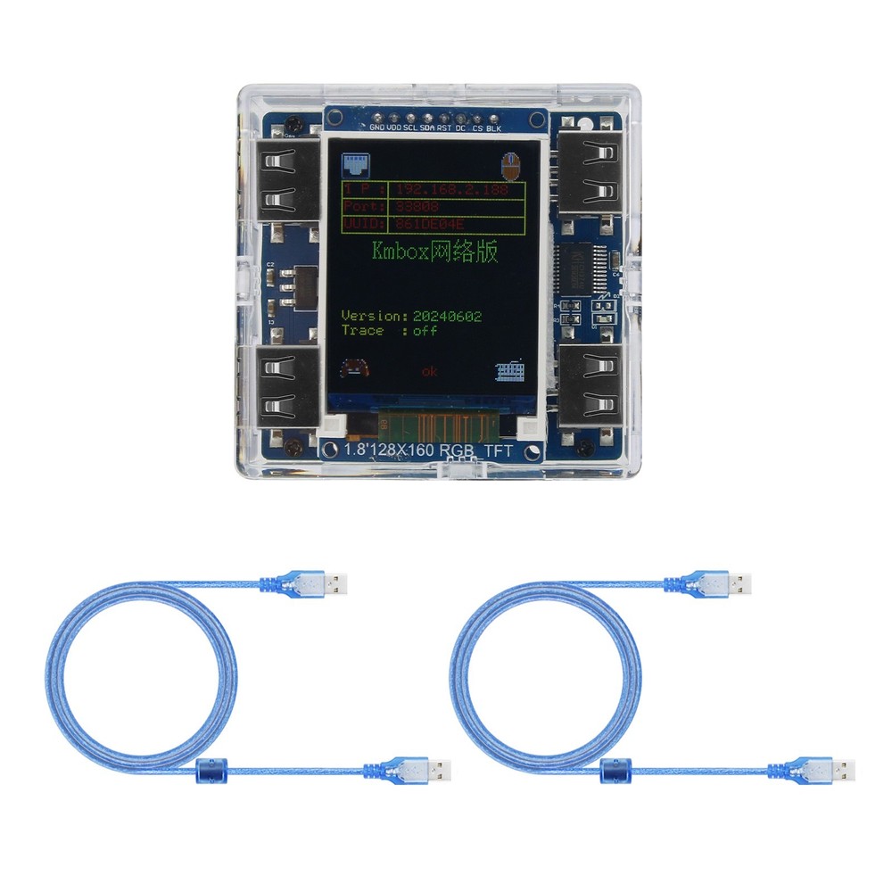 KMBox-Net 100M Keyboard & Mouse Controller for DMA/AI, High-Speed Game Device