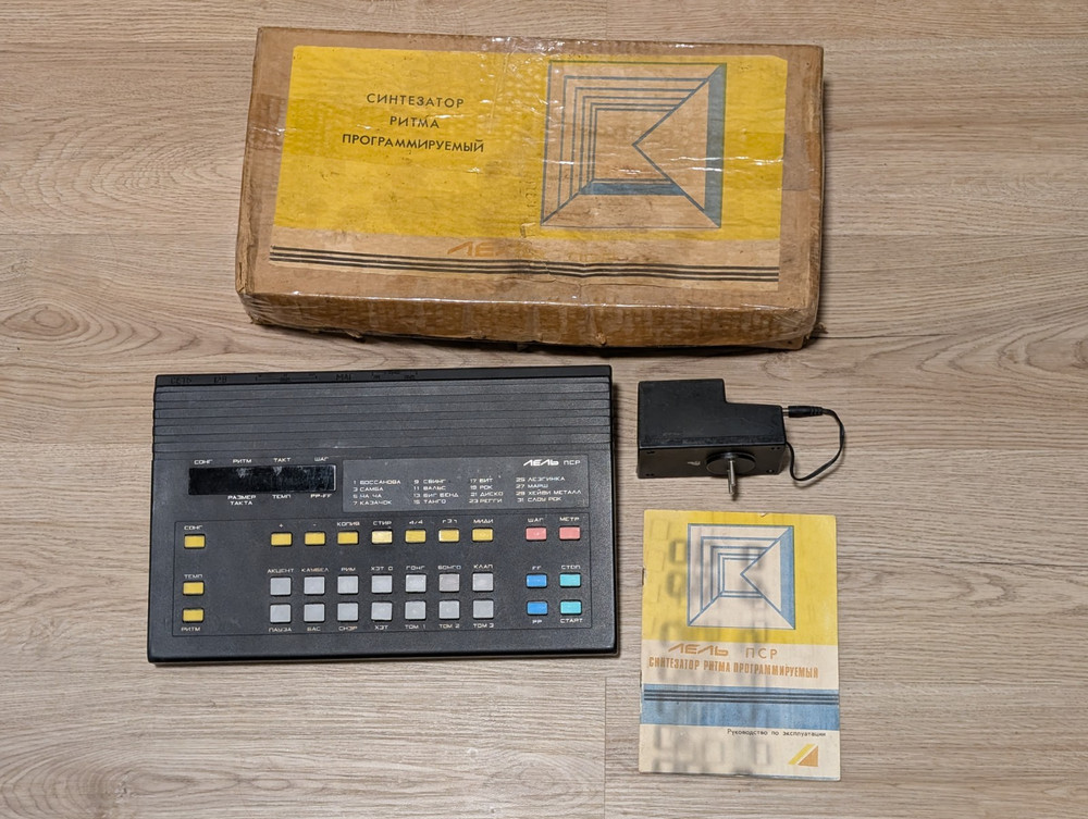 LEL PSR Лель ПСР are vintage soviet sampler drum machine with MIDI