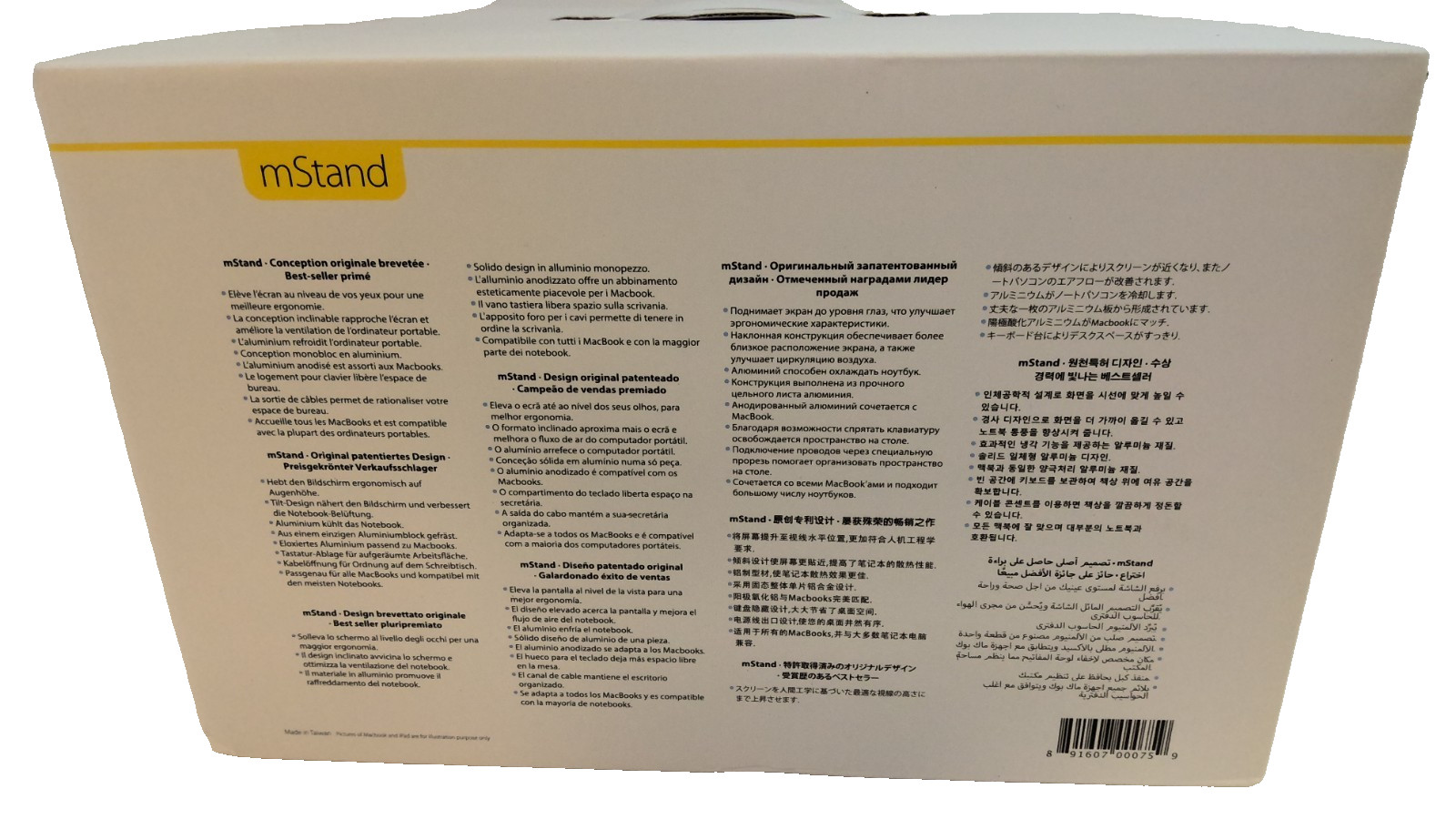 Rain Design mStand Laptop Stand - Space Gray (10072) for all laptops