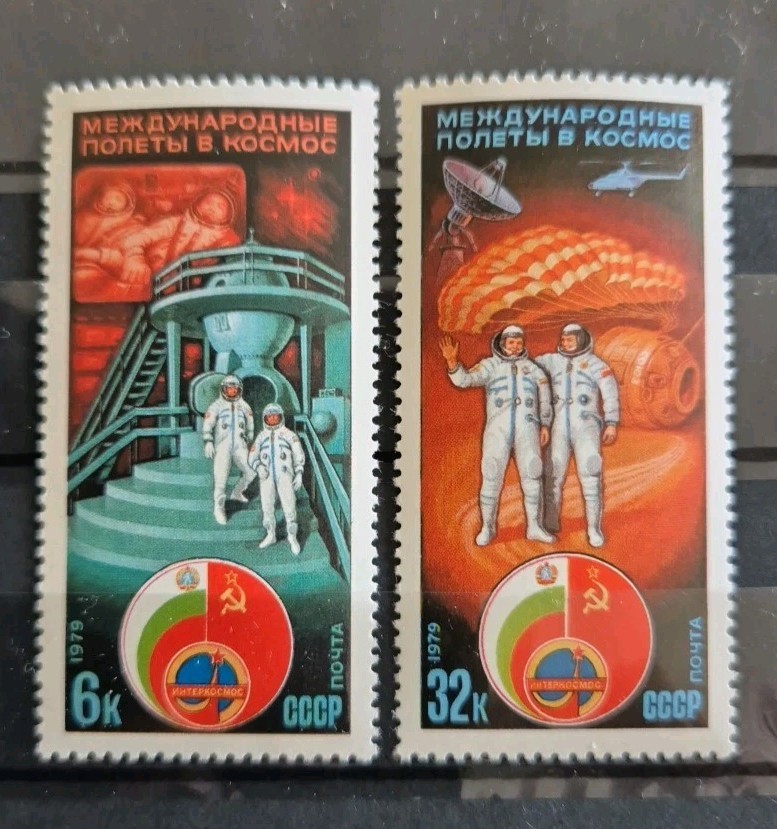 Stamps Soviet Union, 1979, MNH
