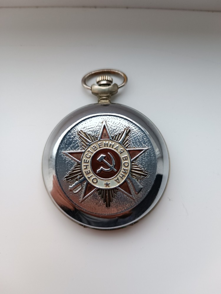 Molniya War 1941-1945