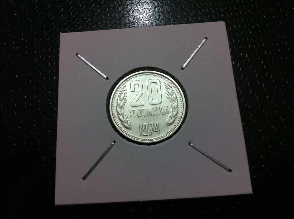 Bulgaria 20 Stotinki, 1974- NICE COIN !!!