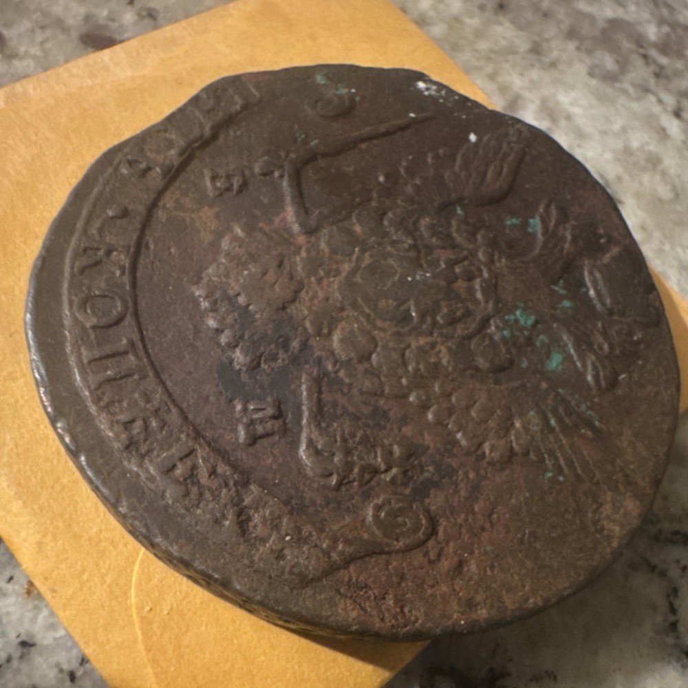 Russian Empire Copper 5 Kopeks Coin 1777 Double-Headed Eagle Uncertified