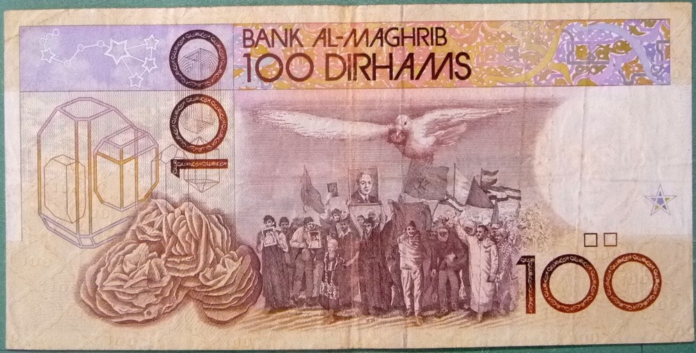 MOROCCO 100 DIRHAMS NOTE FROM 1987, P62
