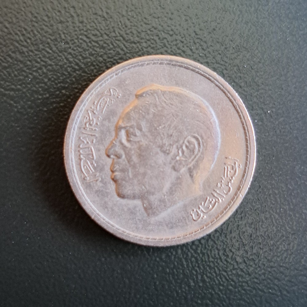 1974 Morocco 1 Dirham Coin (VF)