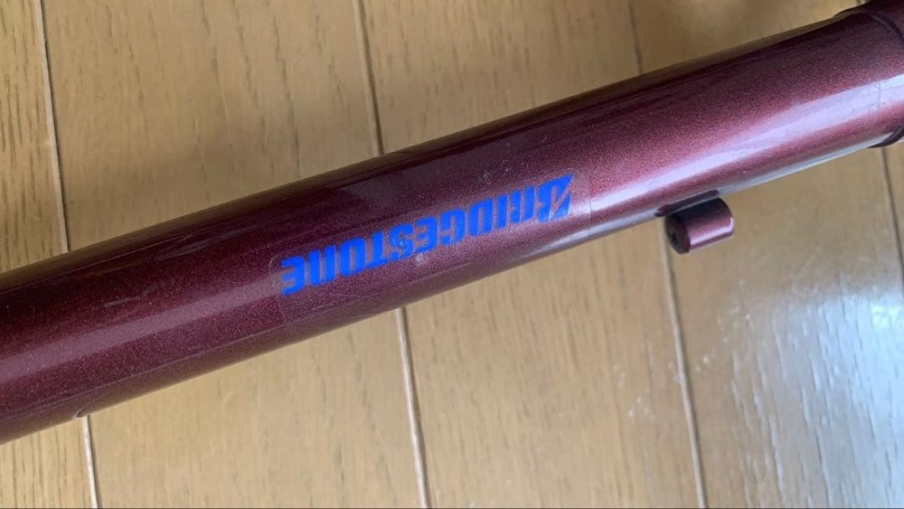 Bridgestone Mudrock MTB Frame From Japan