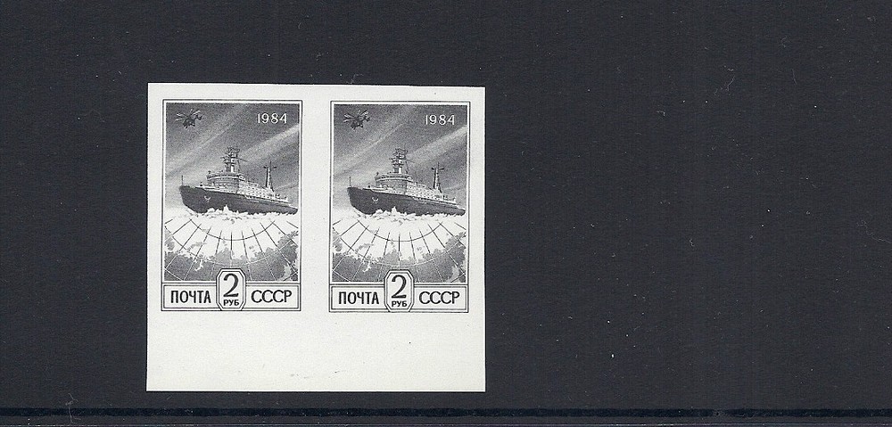 RUSSIA 1984 SHIP/ARCTIC MAP (Sc 5287) IMPERF PROOF pair  MNH