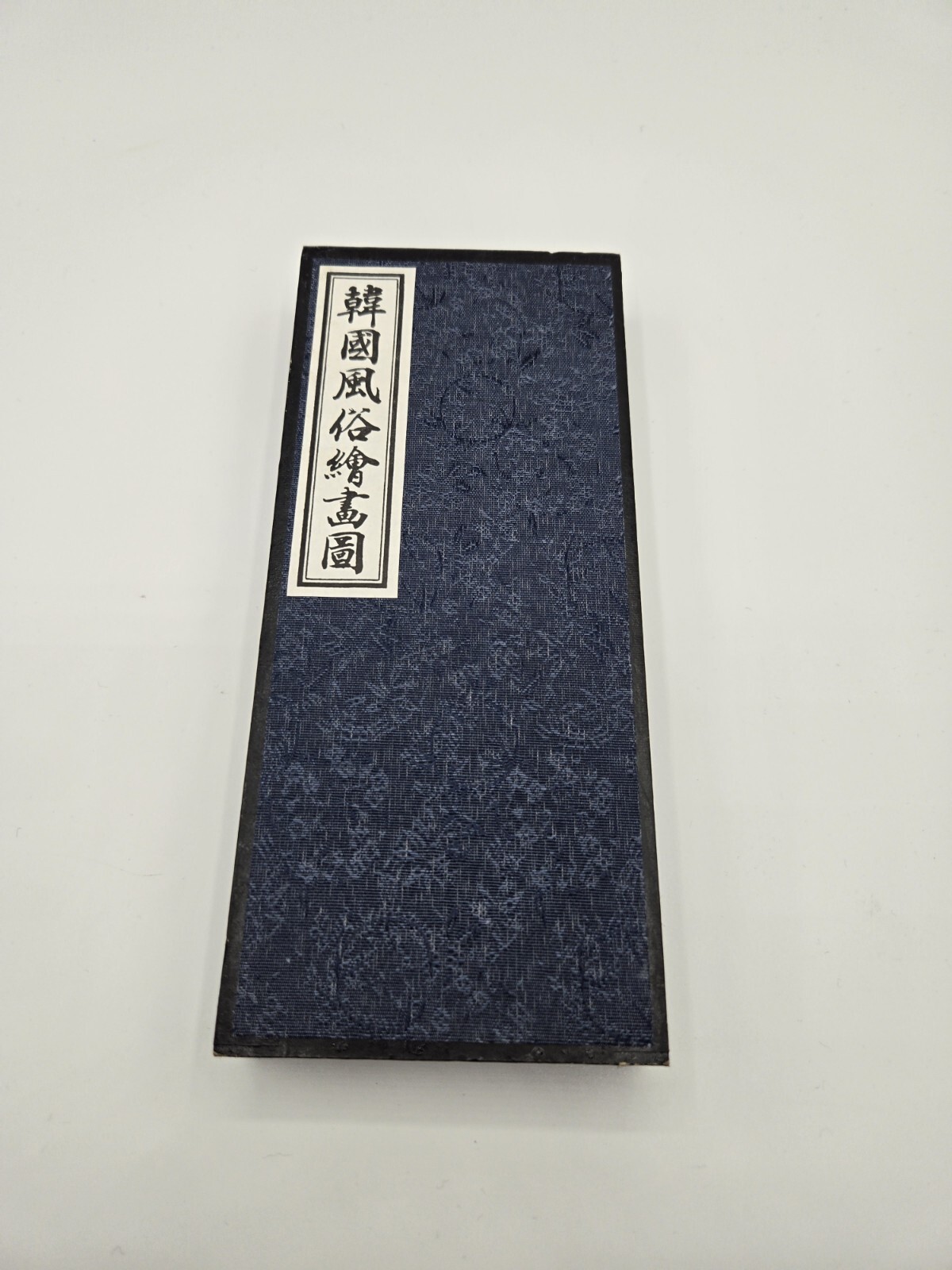 Tabletop Korean Folk Art Foldable Screen Divider Painter Kim Hong-Do