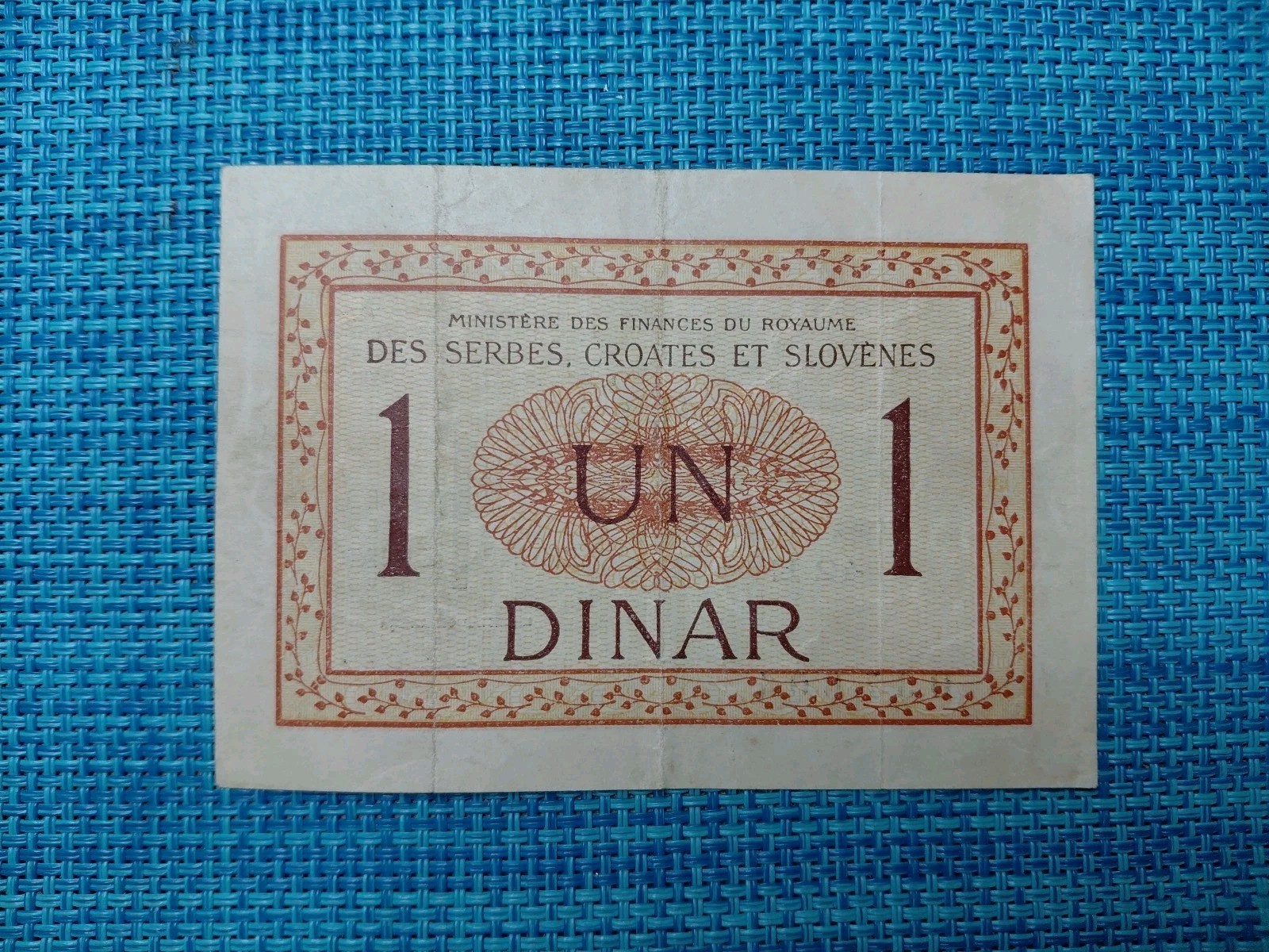 Yugoslavia 1 dinar P-12 1919 Banknotes 030726-24