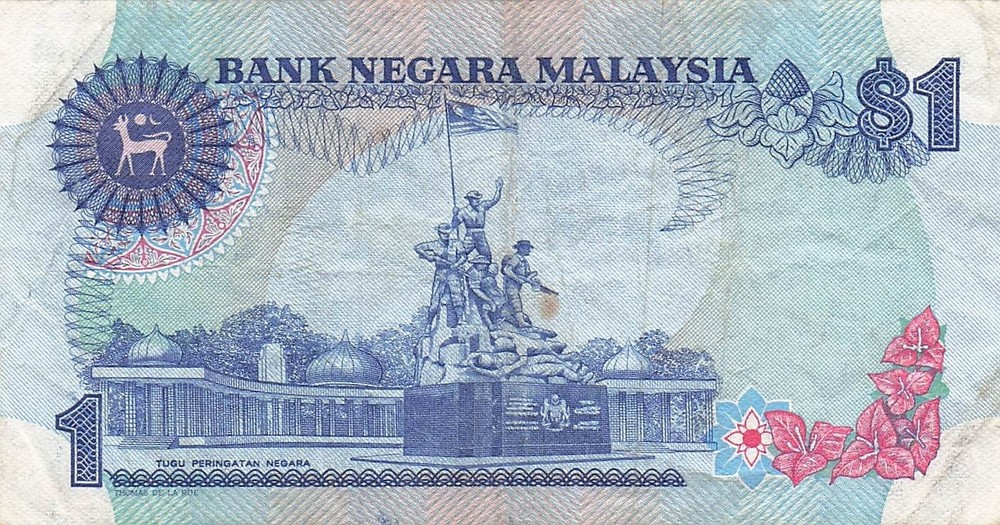 Malaysia  $1  Ringgit  ND. 1981  P 19A  Series  A E  Circulated Banknote RR E