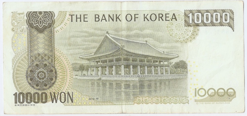 South Korea 10000 won 2000 King Sejong