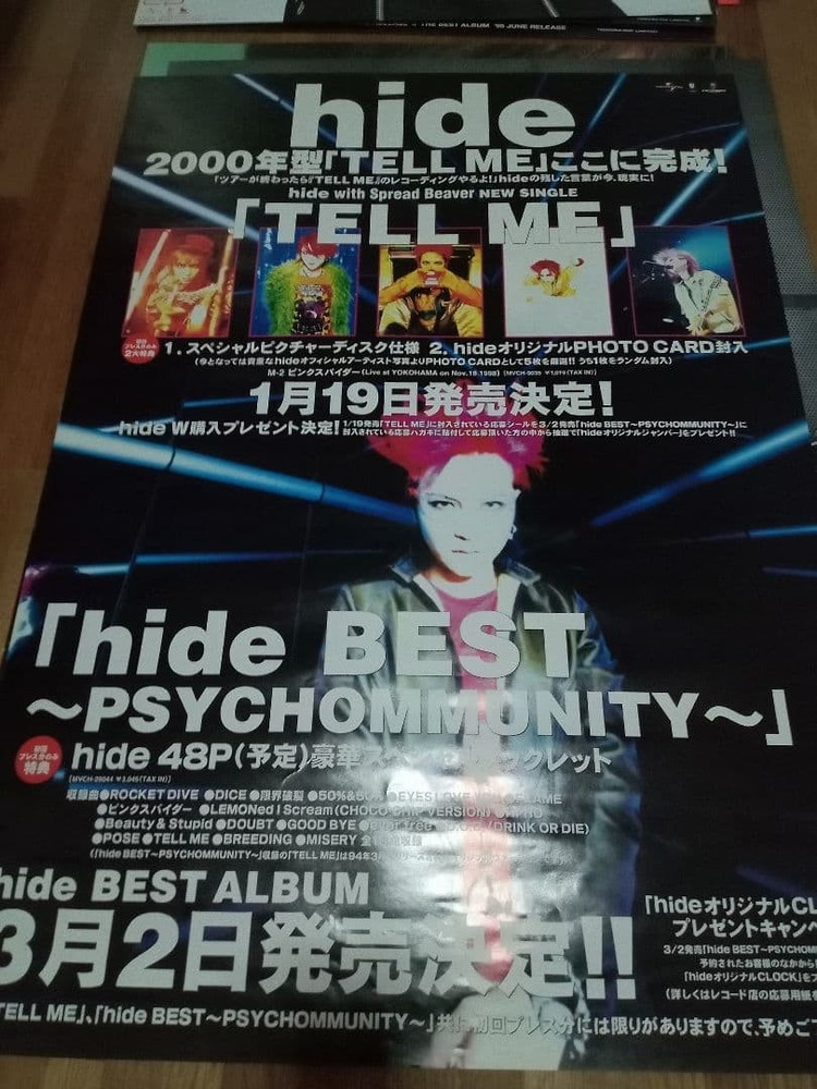 hide CD announcement original poster A1 size 2 sheets