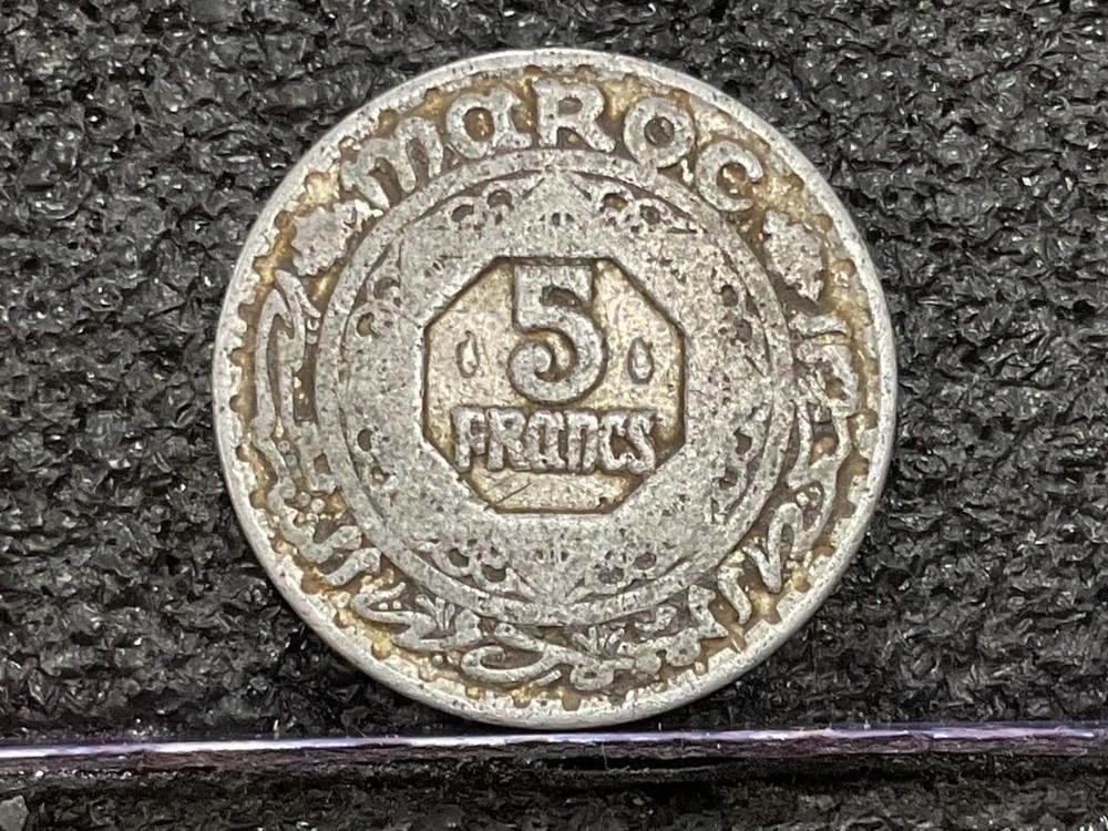 Morocco 5 Francs, AH1370 (1951)