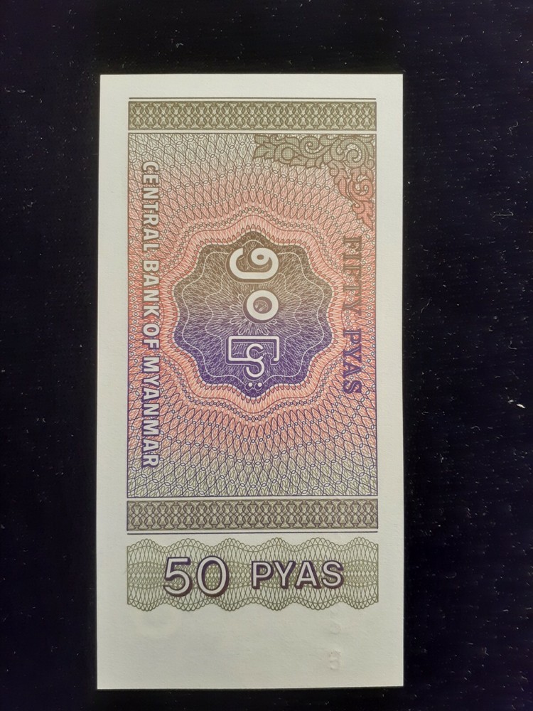 ND 1994 50 PYAS MYANMAR P 68