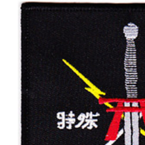 SFG ODA-111 Patch - Version B