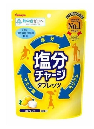 Kabaya Salt Supplement Japanese Hydration Candy Bag Lemon, Plum or Sports Drink
